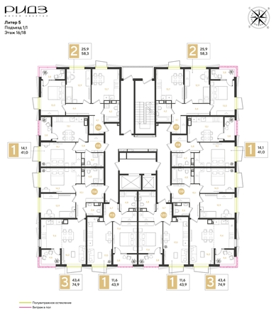 
  Продается 3-комн. квартира 74.9 м², в ЖК РИДЗ, литер 5. Фото 2.