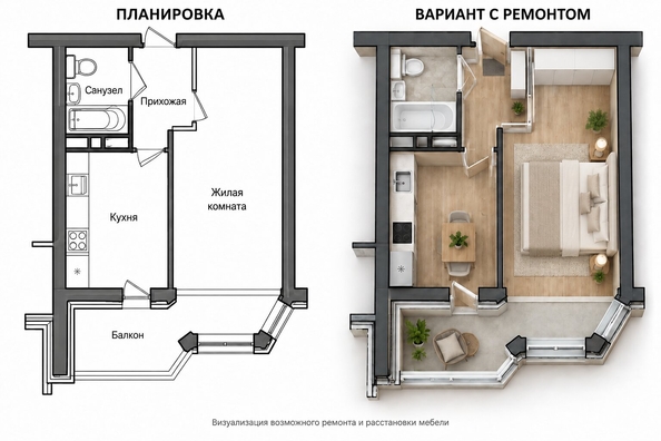 
  Продается 1-комн. квартира 32 м². Фото 15.