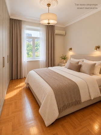 
  Продается 2-комн. квартира 55.1 м². Фото 20.