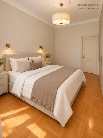 
  Продается 2-комн. квартира 55.1 м². Фото 21.
