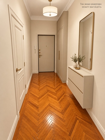 
  Продается 2-комн. квартира 55.1 м². Фото 22.
