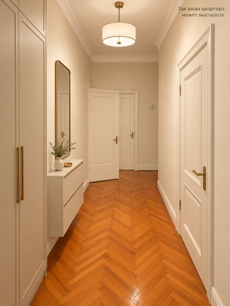 
  Продается 2-комн. квартира 55.1 м². Фото 23.