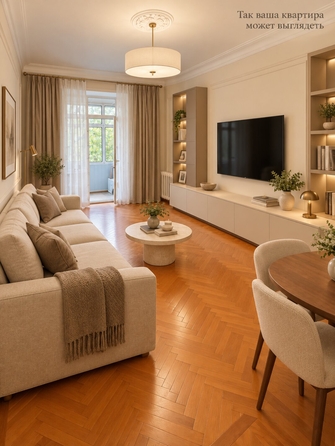 
  Продается 2-комн. квартира 55.1 м². Фото 26.