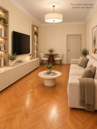 
  Продается 2-комн. квартира 55.1 м². Фото 27.