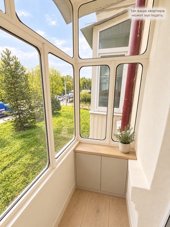 
  Продается 2-комн. квартира 55.1 м². Фото 29.