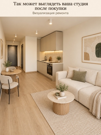 
  Продается студия 24.1 м². Фото 5.