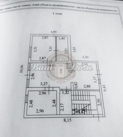 
  Продается дом 433.7 м². Фото 57.