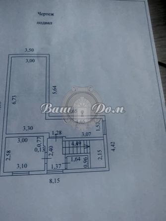 
  Продается дом 433.7 м². Фото 58.