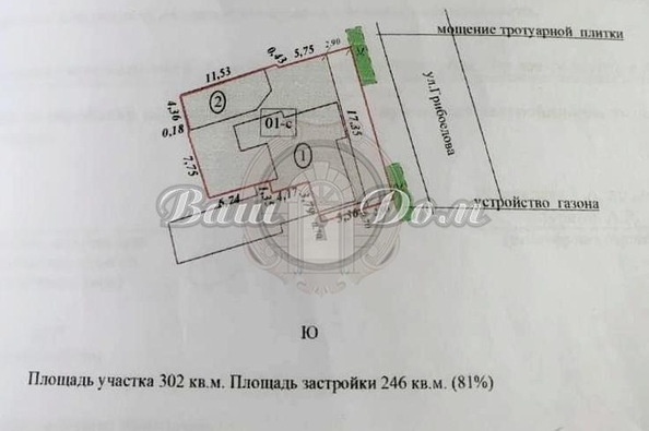
  Продается дом 433.7 м². Фото 60.