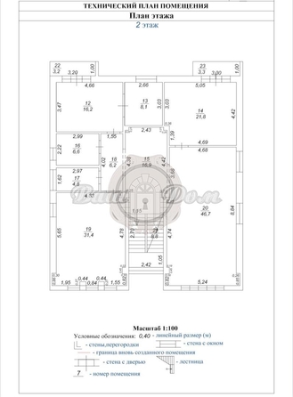 
  Продается дом 500 м². Фото 17.