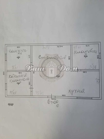 
  Продается дом 250 м². Фото 45.