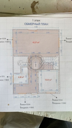 
  Продается дом 162 м². Фото 15.