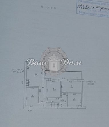 
  Продается дом 140 м². Фото 18.