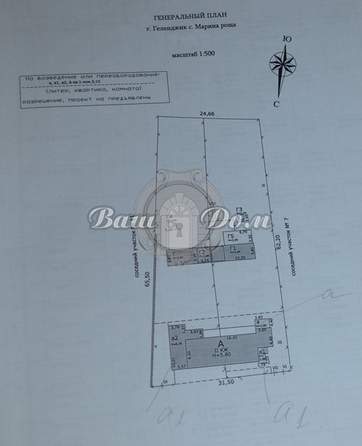 
  Продается дом 140 м². Фото 19.