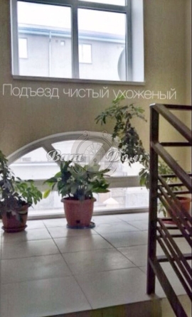 
  Продается 2-комн. квартира 55.8 м². Фото 12.