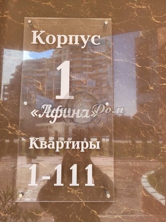 
  Продается 3-комн. квартира 112 м². Фото 11.