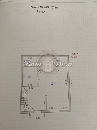 
  Продается дом 170 м². Фото 27.