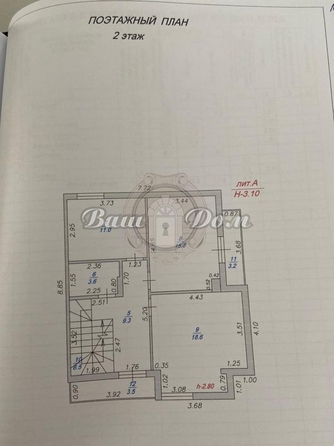 
  Продается дом 170 м². Фото 28.