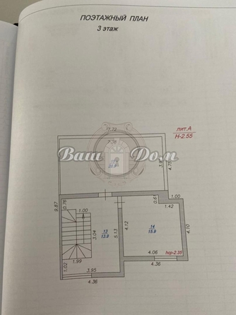 
  Продается дом 170 м². Фото 29.