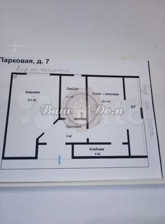 
  Продается 1-комн. квартира 62.4 м². Фото 32.