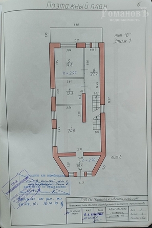 
   Продам дом, 310 м², Ставрополь

. Фото 31.