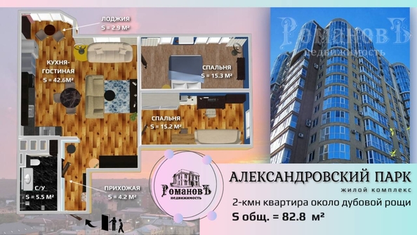 
   Продам 2-комнатную, 82.8 м², Партизанская ул, 2А

. Фото 2.