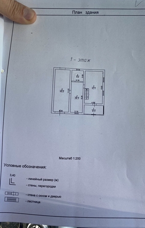 
   Продам дом, 449 м², Винсады

. Фото 10.