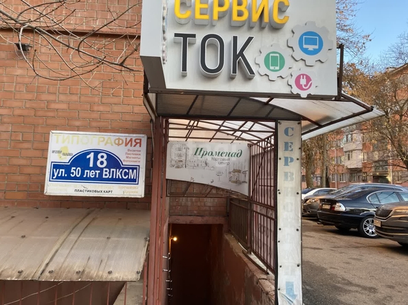 
  Продается универсальное помещение 40.2 м². Фото 18.