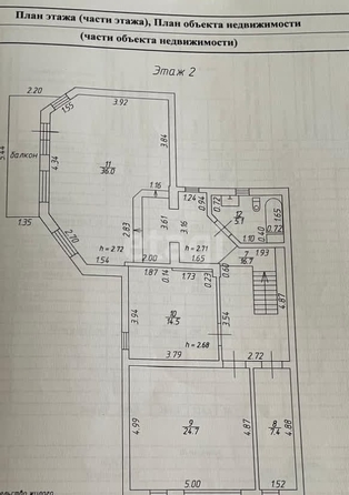 
  Продается дом 223.7 м². Фото 21.