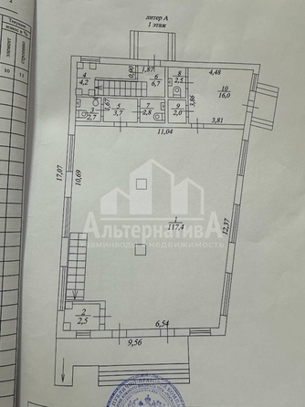 
  Продается универсальное помещение 342 м². Фото 9.