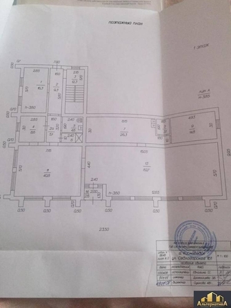 
  Продается универсальное помещение, 638 м², Седлогорская ул
. Фото 2.