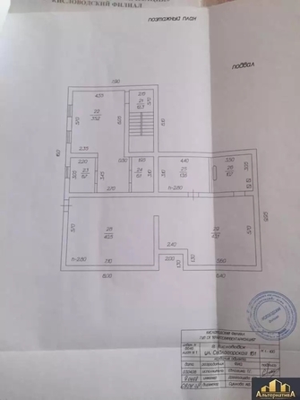 
  Продается универсальное помещение 638 м². Фото 8.