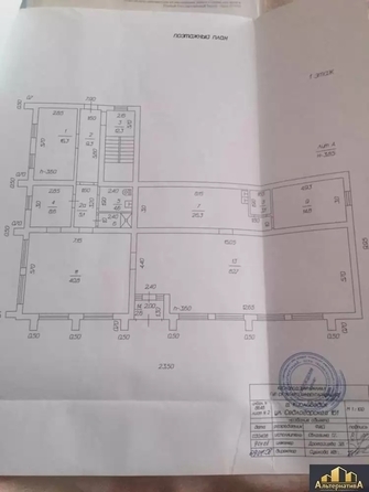 
  Продается универсальное помещение 638 м². Фото 9.