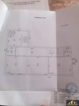 
  Продается универсальное помещение 638 м². Фото 10.