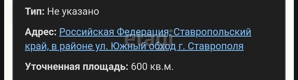 
  Продам  участок ИЖС, 6 соток, Ставрополь

. Фото 5.
