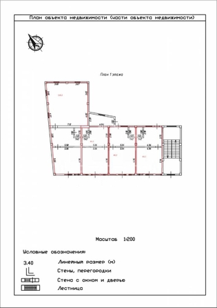 
   Продам помещение, 243 м², Индустриальная ул

. Фото 7.