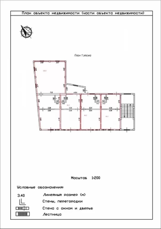 
  Продается универсальное помещение 243 м². Фото 7.