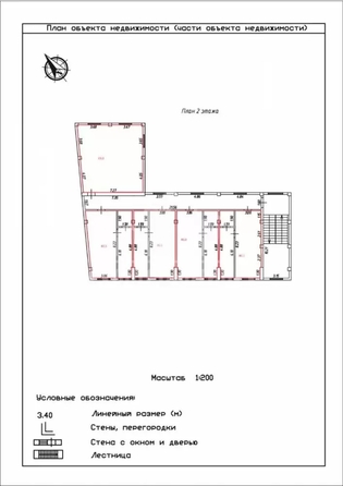
  Продается универсальное помещение 243 м². Фото 8.