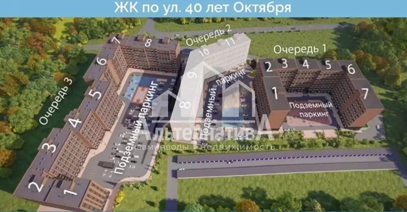 
  Продается 1-комн. квартира 37 м². Фото 23.