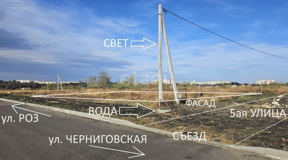 
  Продается земельный участок 6 соток. Фото 10.