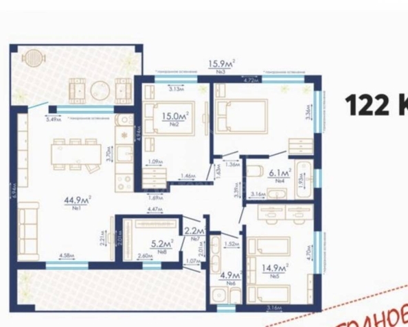 
  Продается дом 122 м². Фото 2.