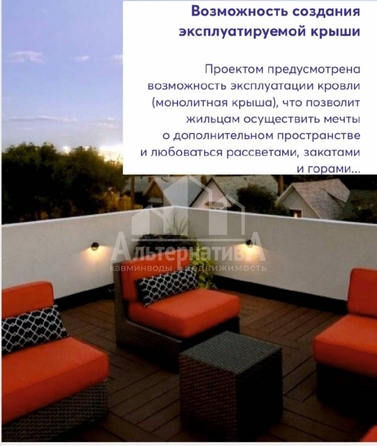 
  Продается дом 122 м². Фото 14.
