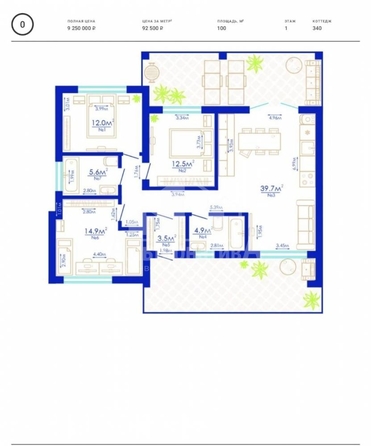 
  Продается дом, 100 м², Ессентуки
. Фото 7.