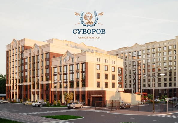 
  Продается 2-комн. квартира, 62.1 м², ЖК Суворов, дом 6
. Фото 3.