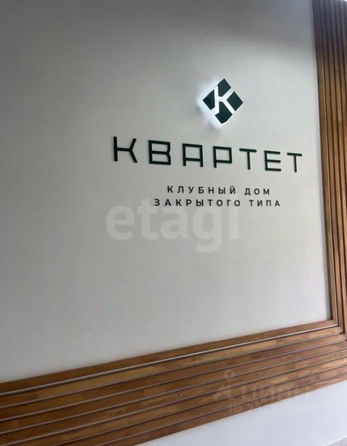 
  Продается 1-комн. квартира, 35 м², Николая Голодникова ул, д. 4к1
. Фото 26.