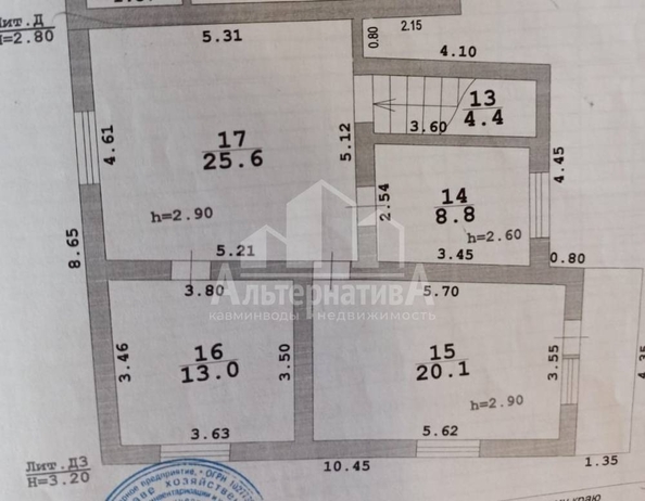 
  Продается дом 140 м². Фото 16.