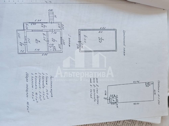 
  Продается дом 70.3 м². Фото 5.