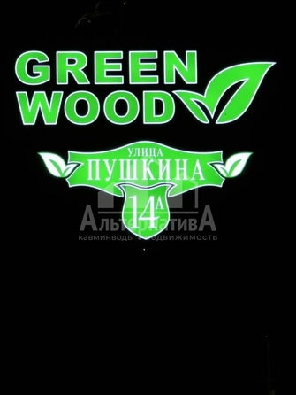 
  Продается 1-комн. квартира 41 м². Фото 7.