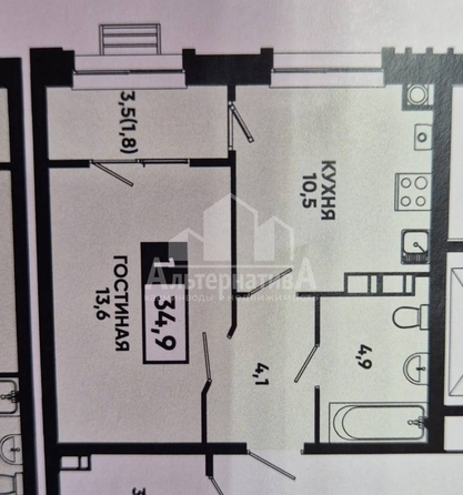 
  Продается 1-комн. квартира 38 м². Фото 2.