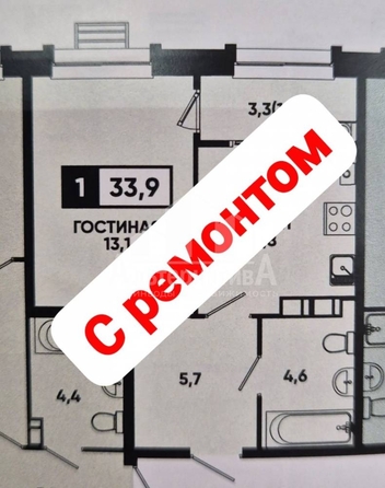 
  Продается 1-комн. квартира, 36 м², Катыхина ул
. Фото 1.